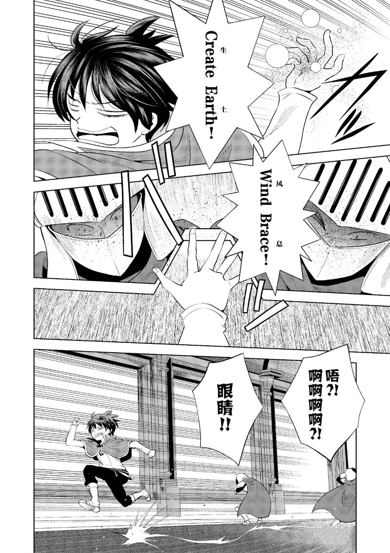 第119话