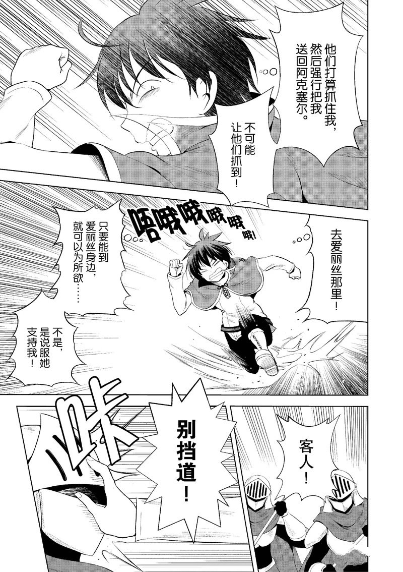 第119话