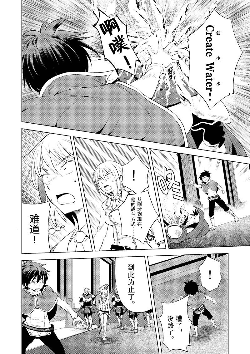 第119话