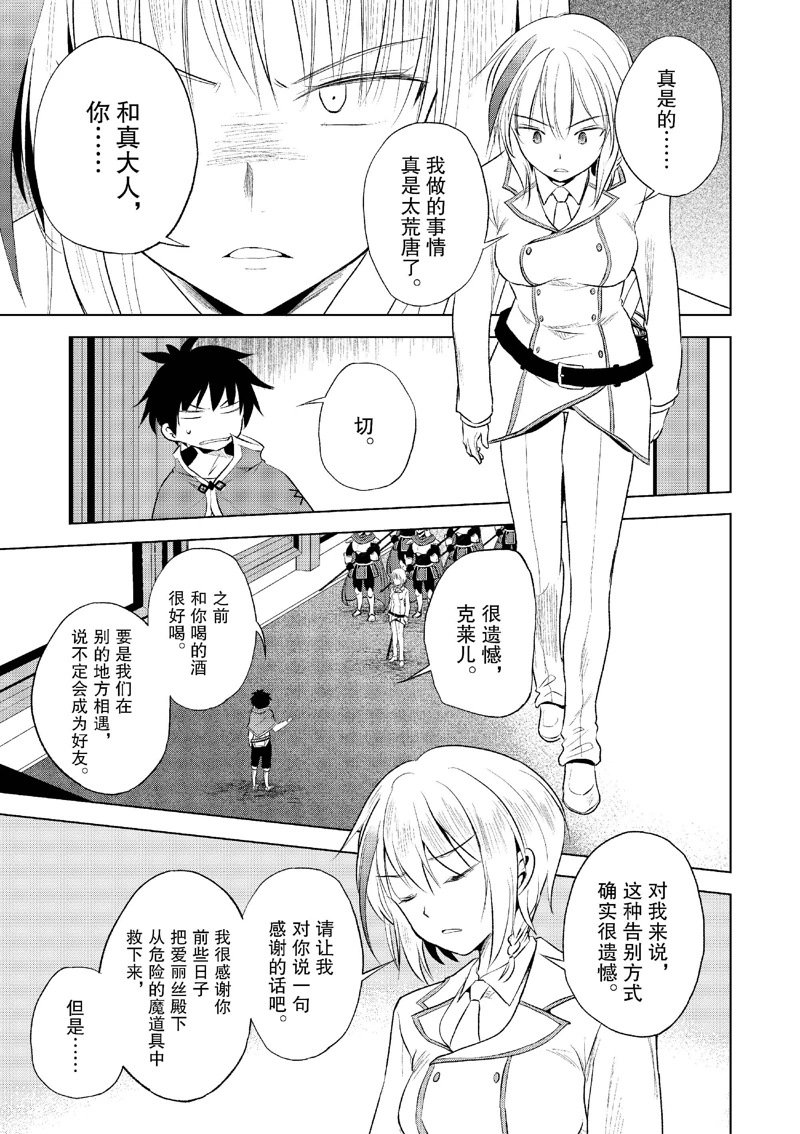 第119话