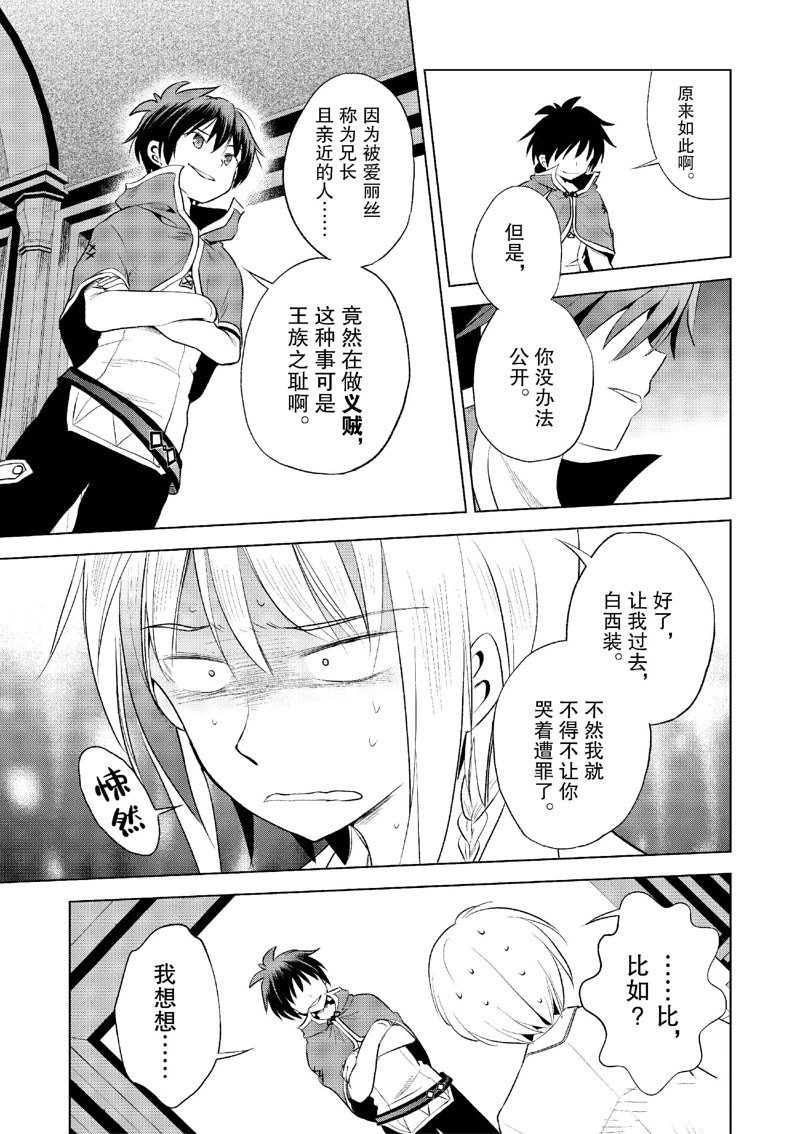 第119话