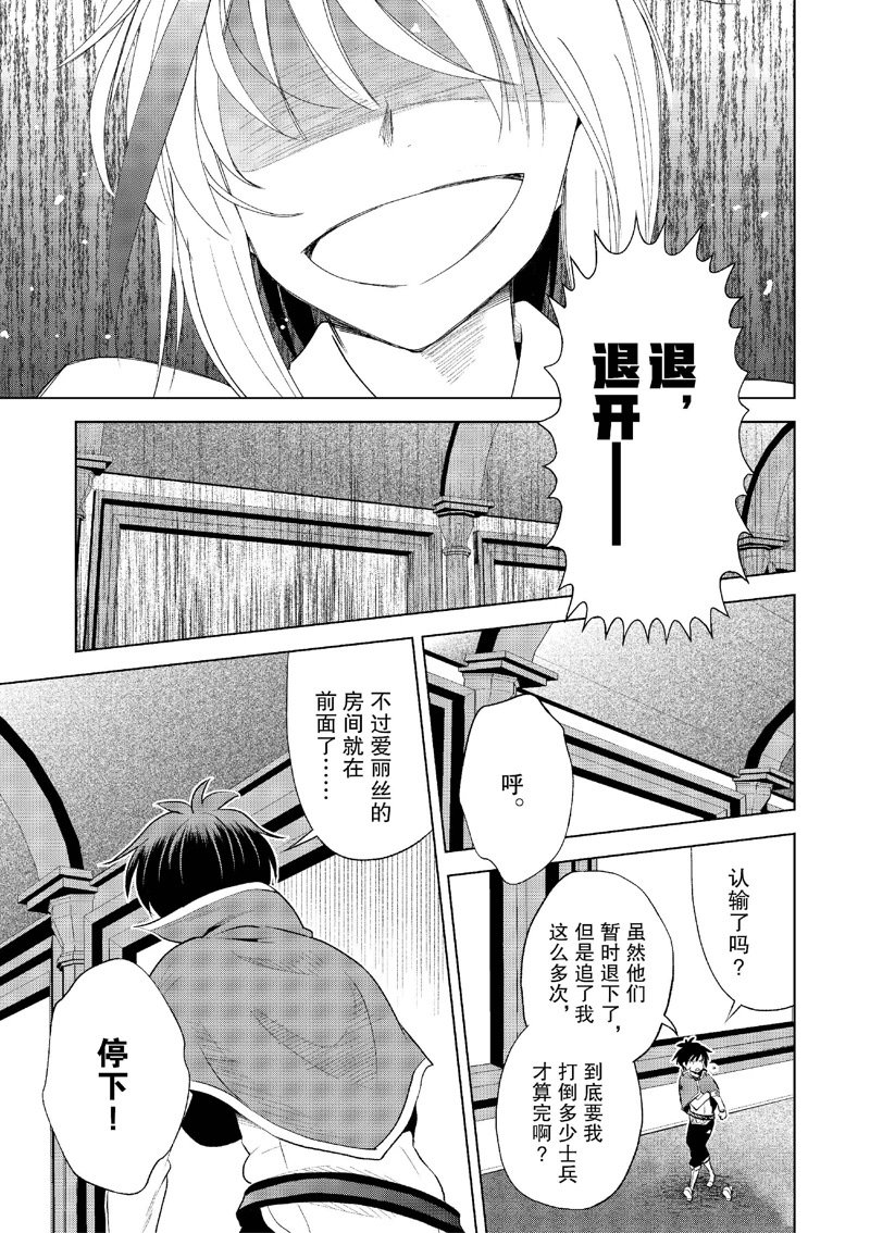 第119话