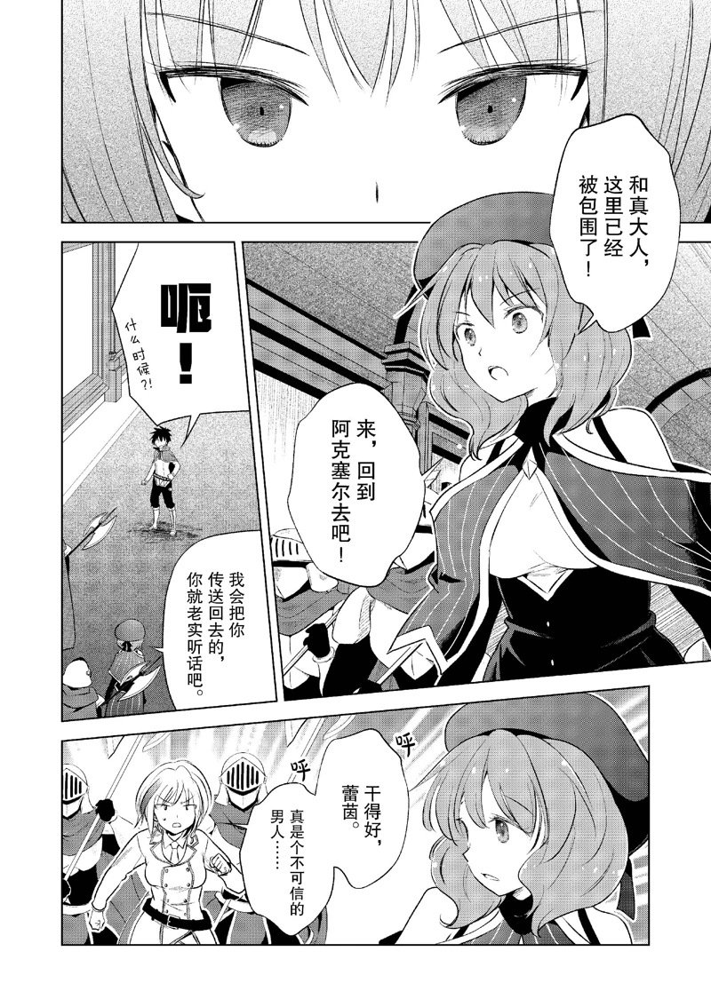 第119话