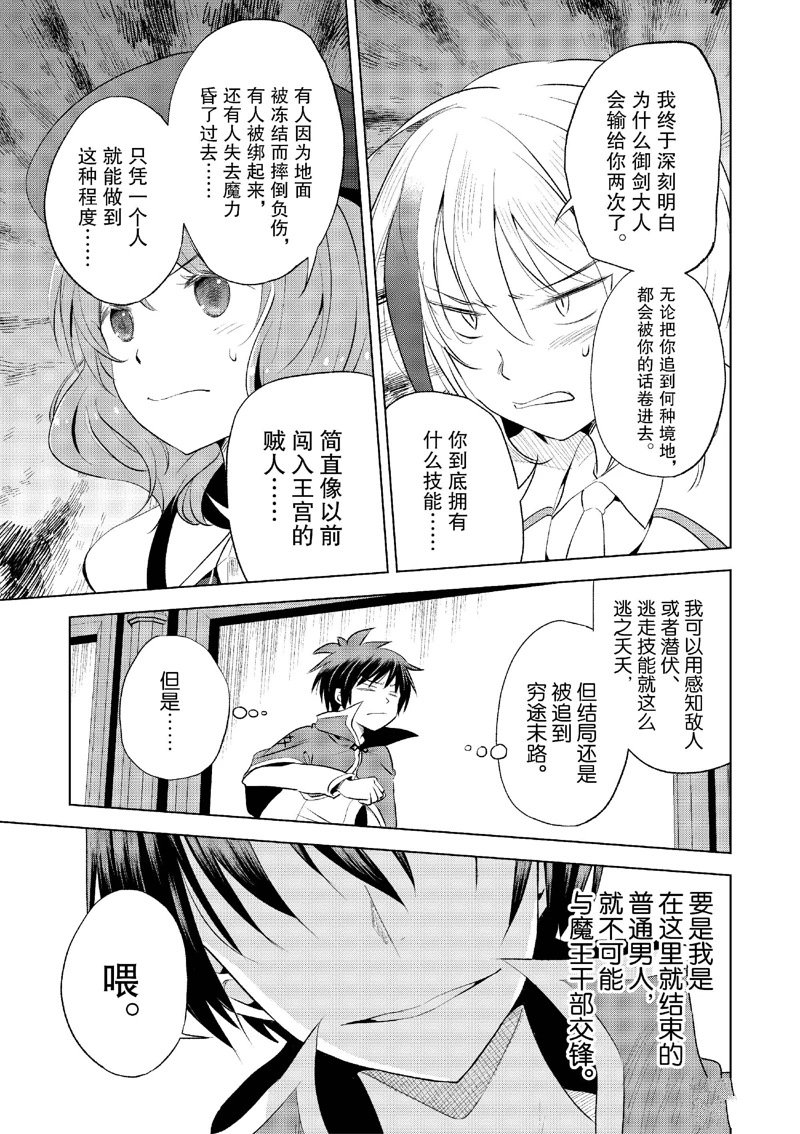 第119话