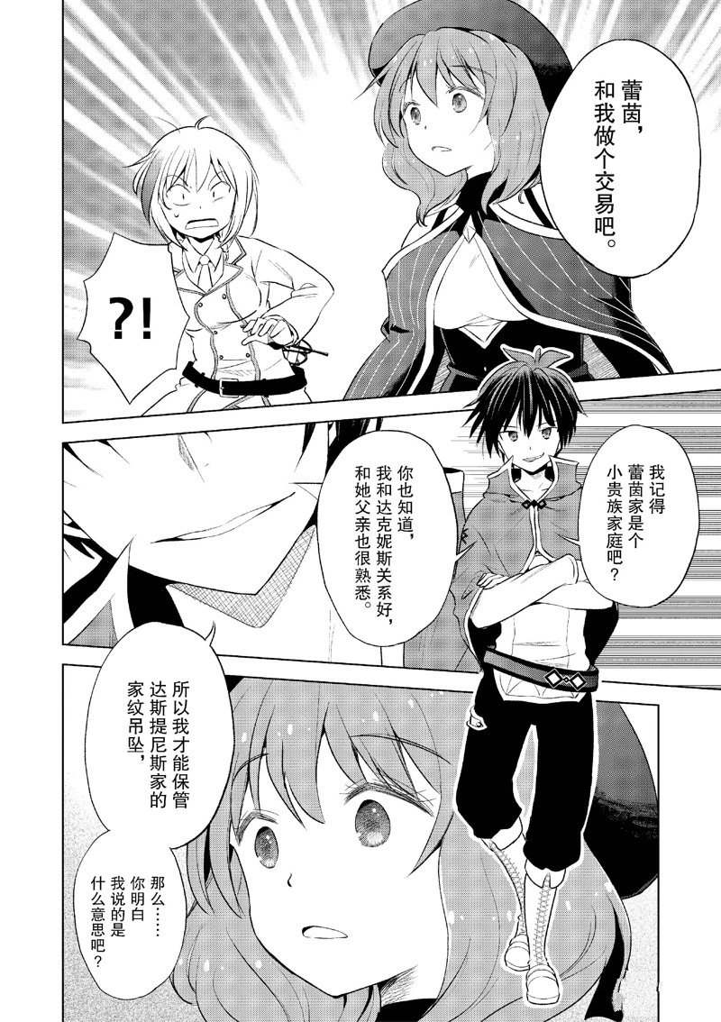 第119话