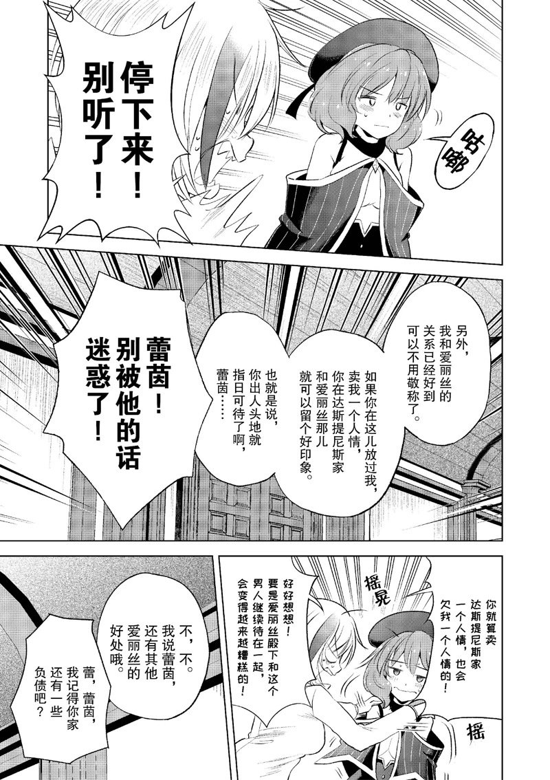 第119话