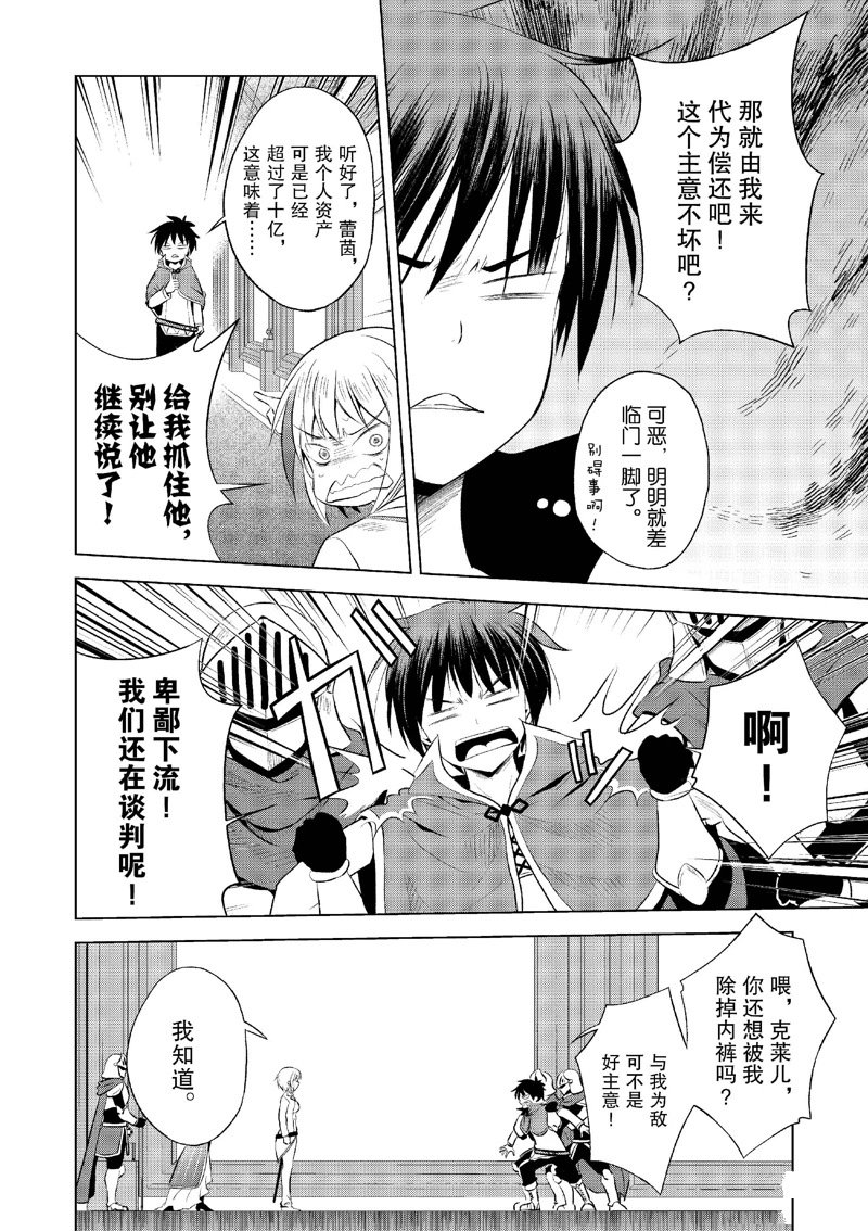 第119话