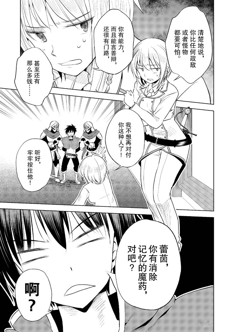 第119话