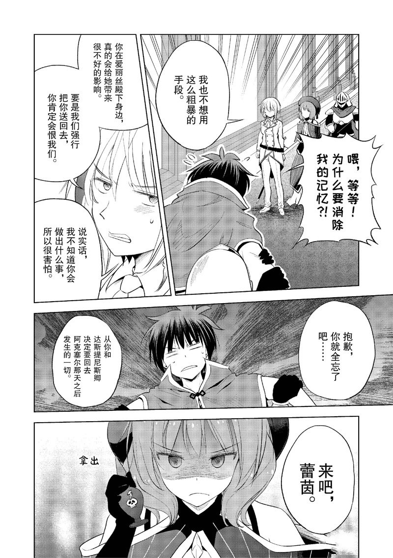 第119话