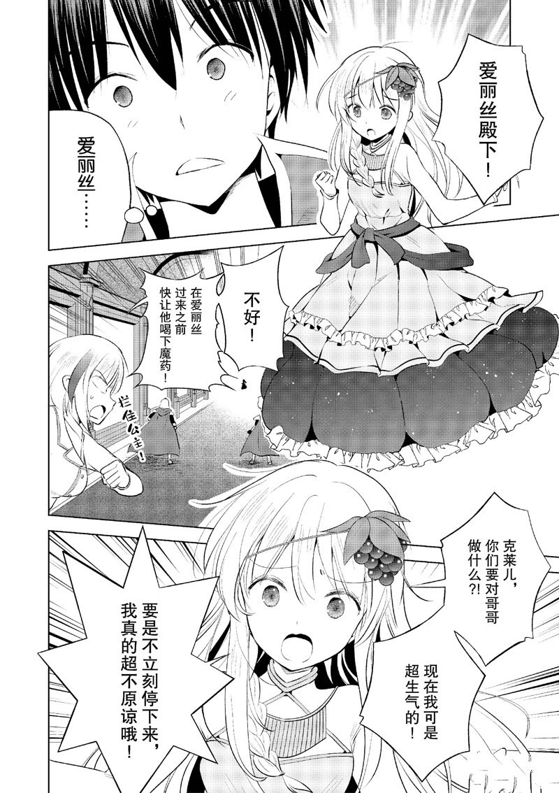 第119话