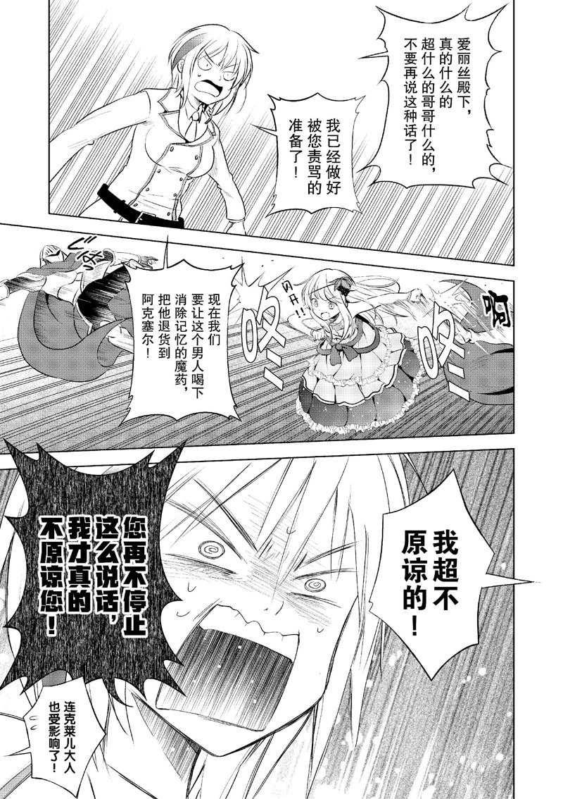 第119话