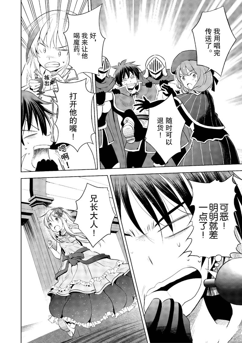 第119话