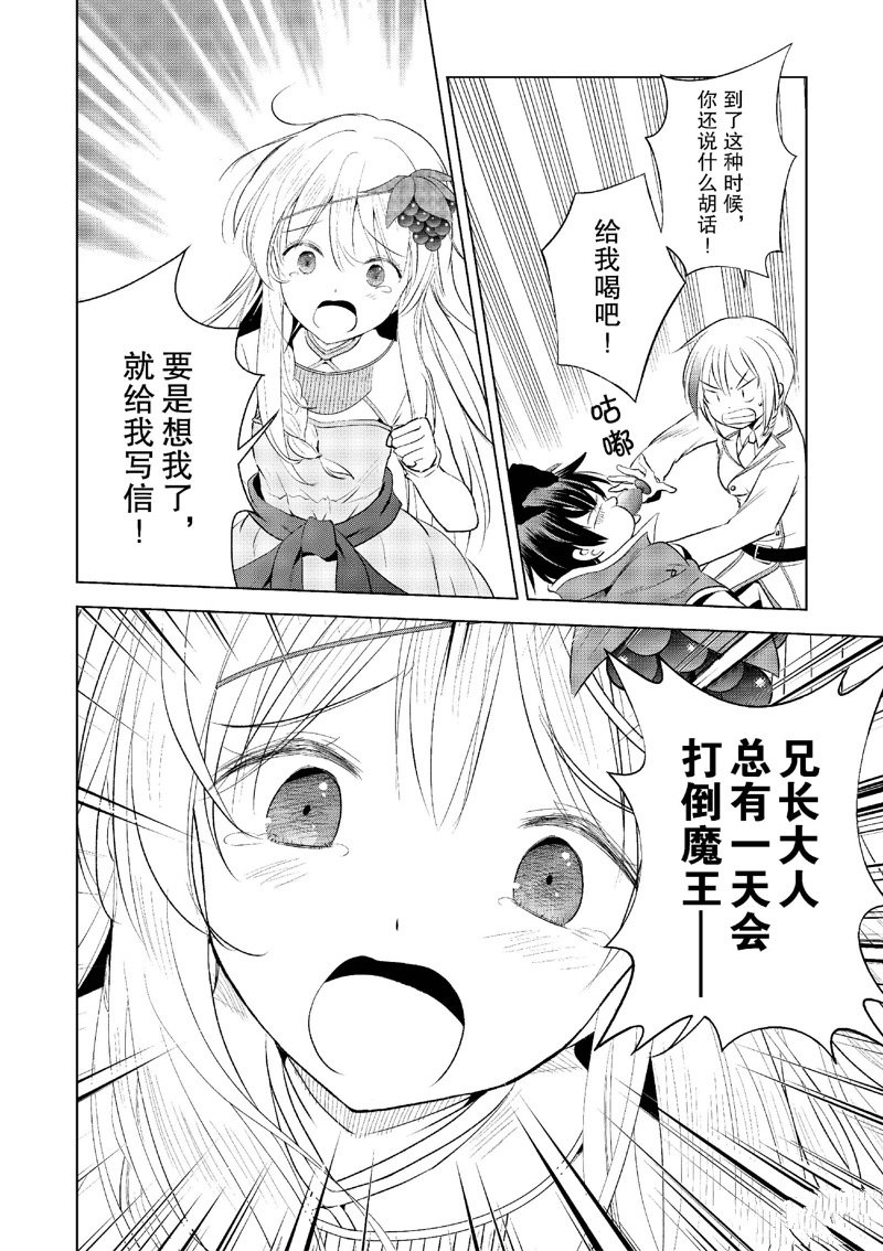 第119话