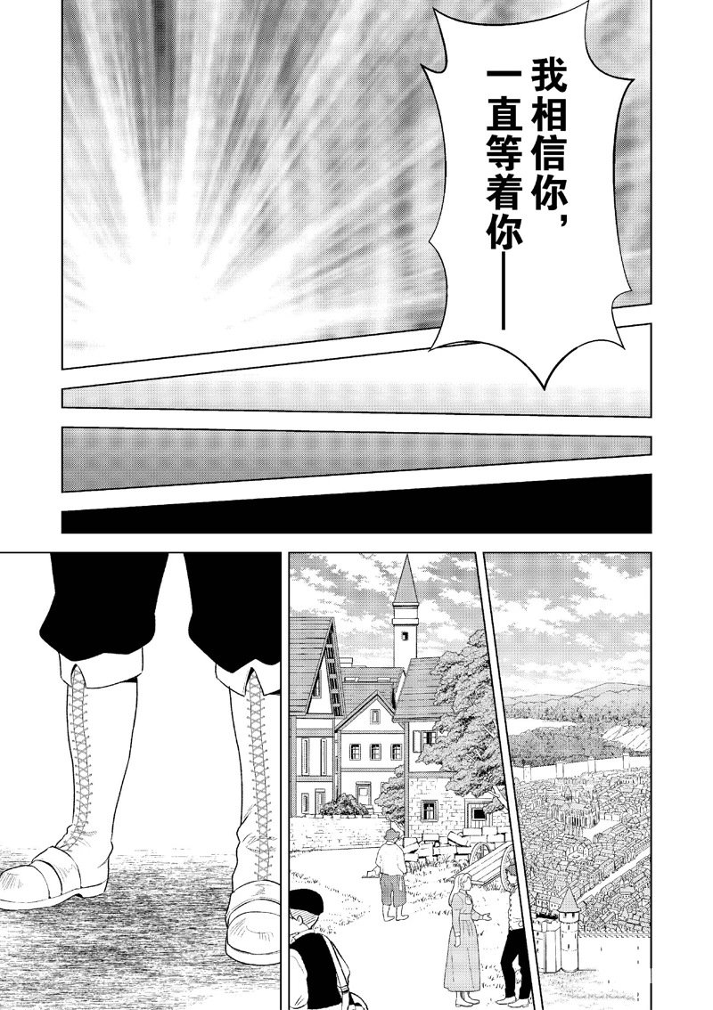 第119话