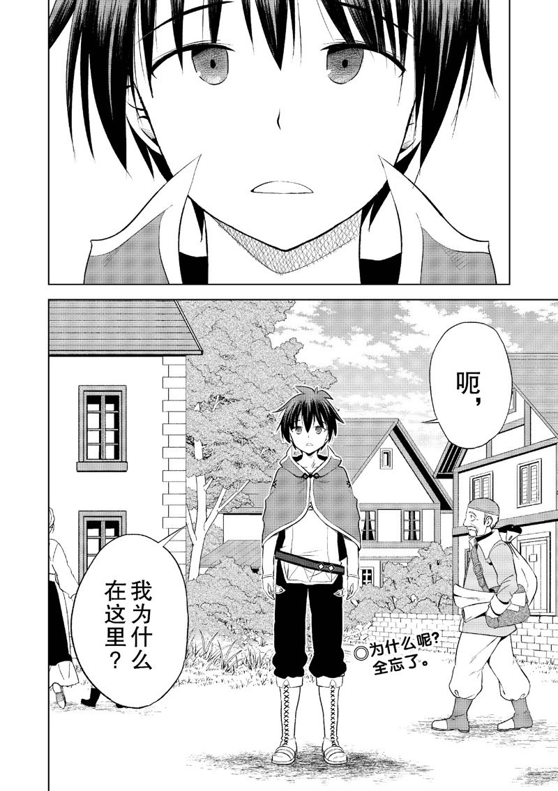 第119话