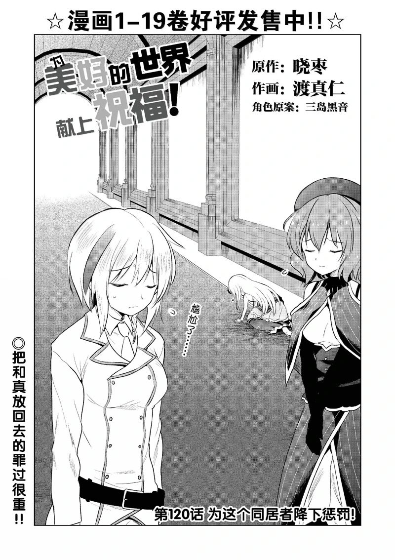 第120话