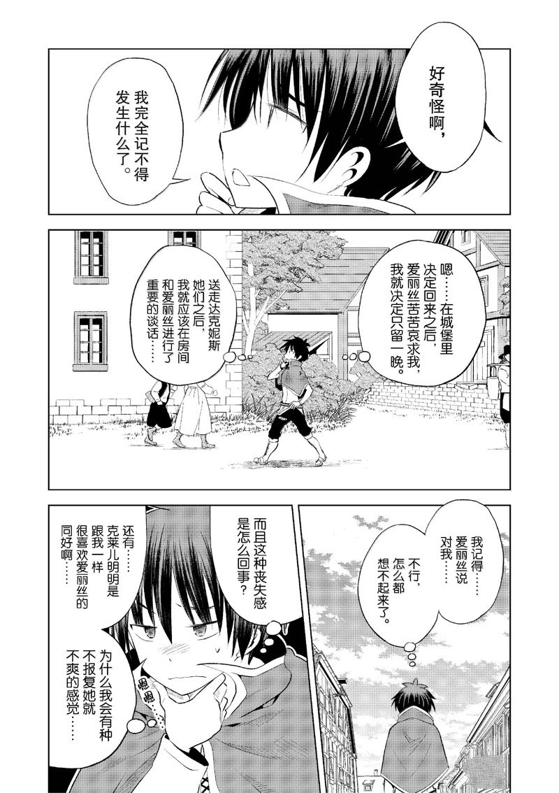 第120话