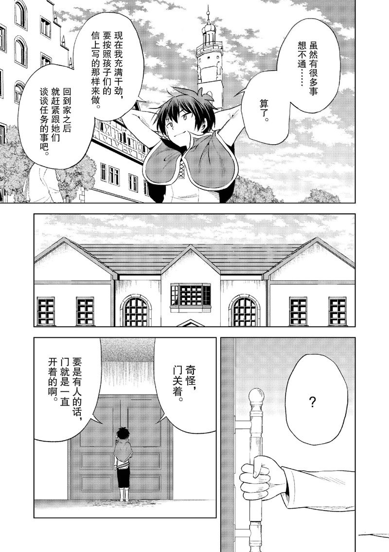 第120话