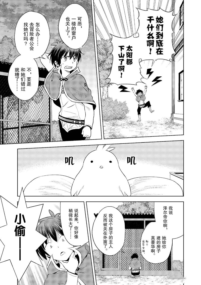 第120话
