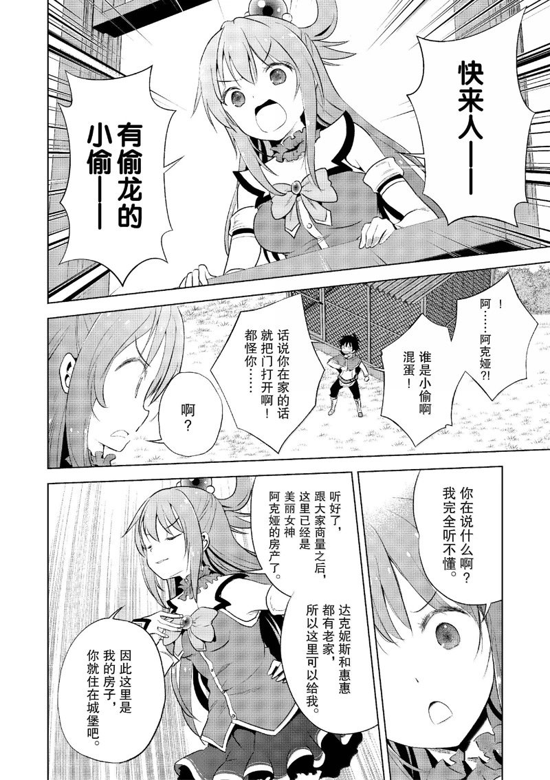 第120话