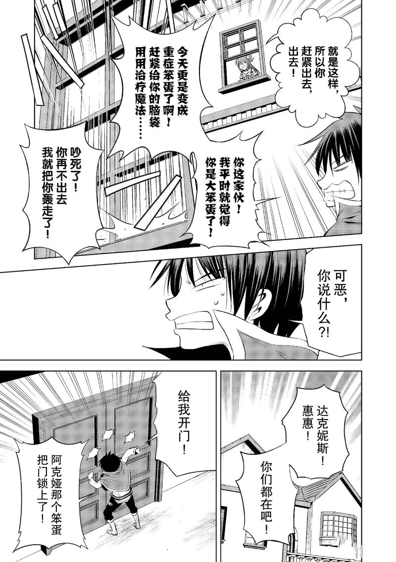 第120话