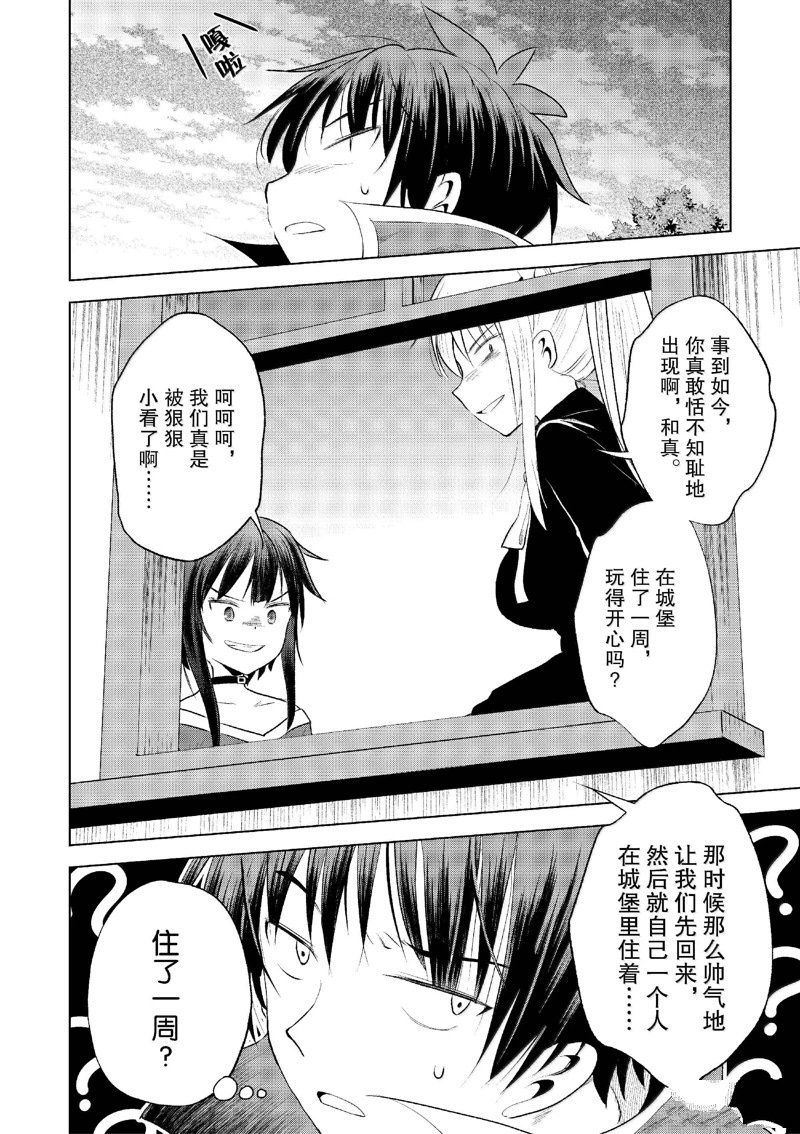 第120话