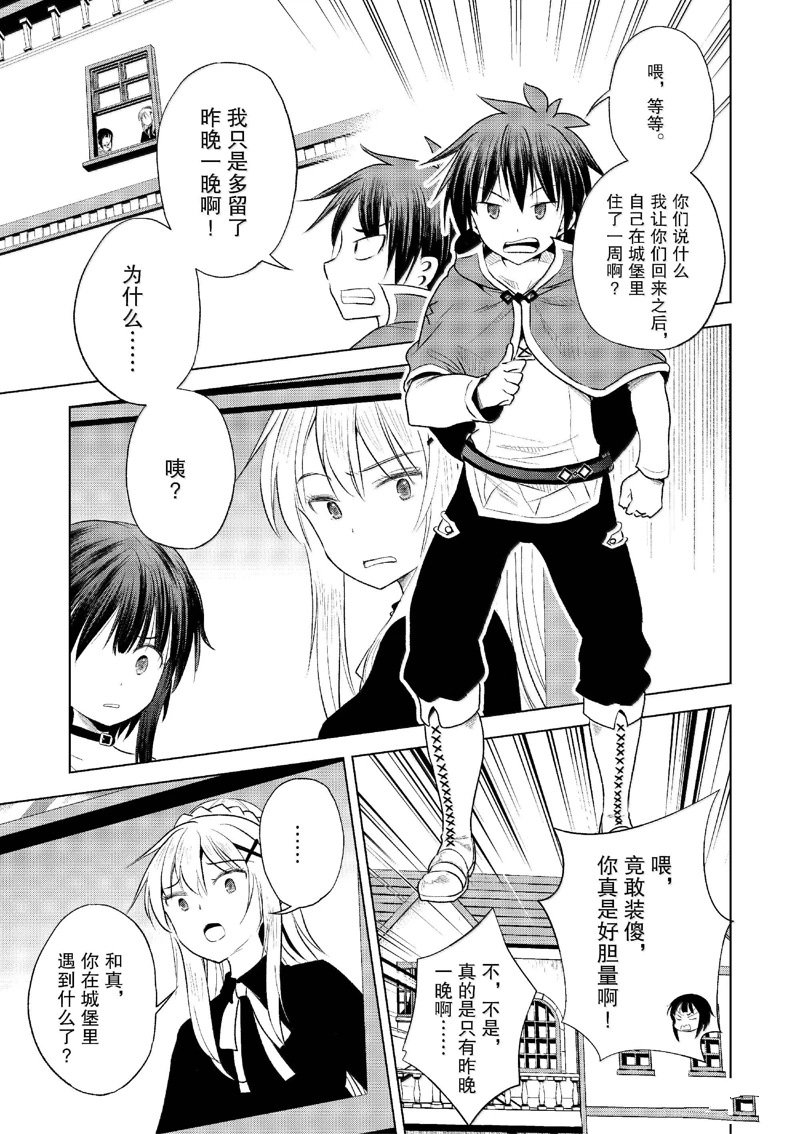 第120话