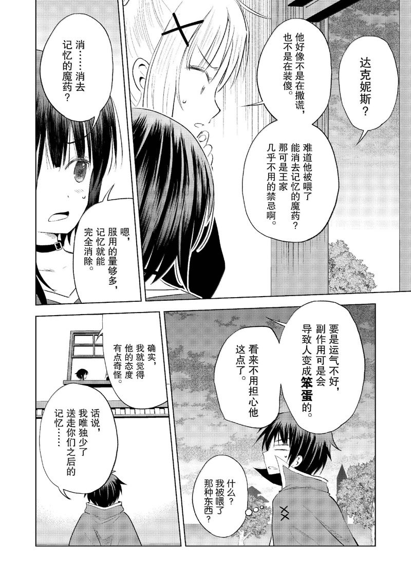 第120话
