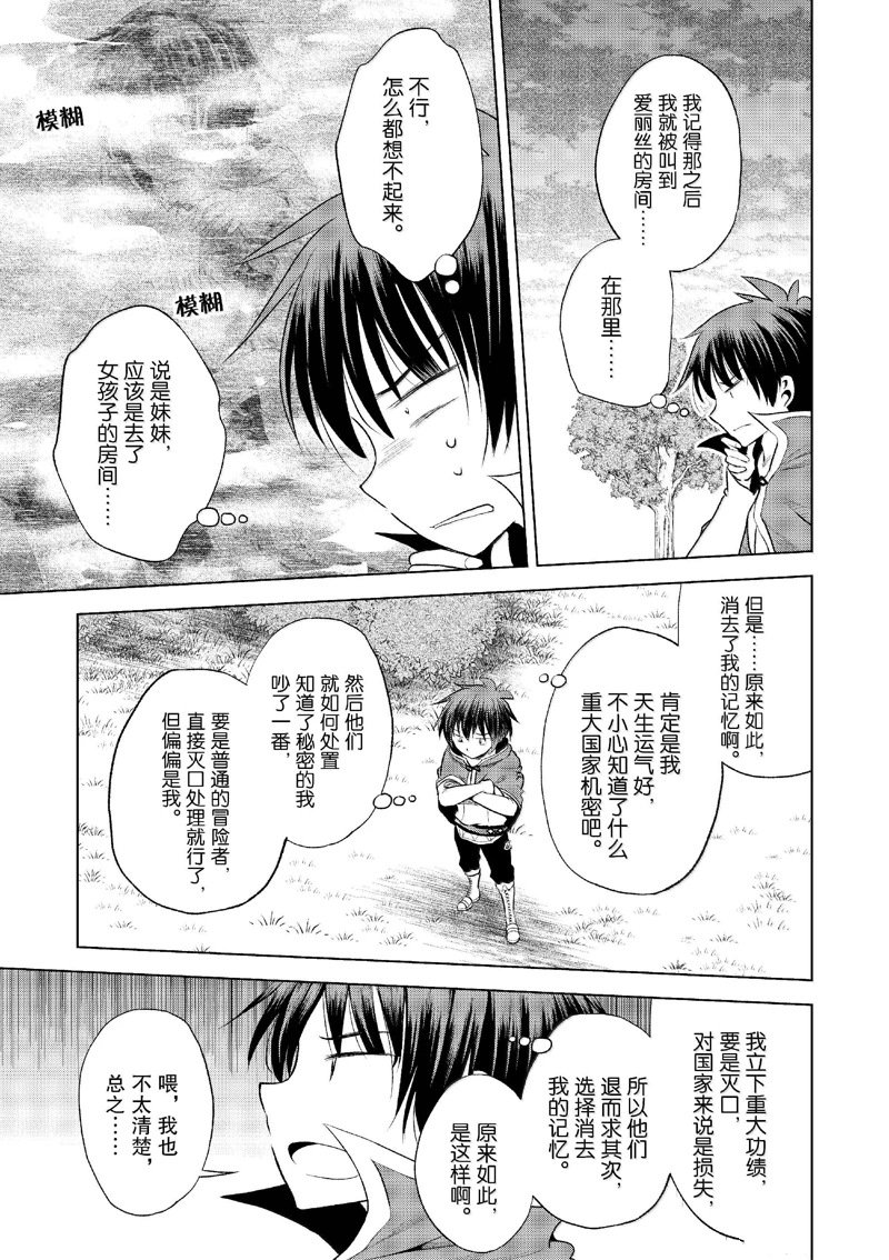 第120话