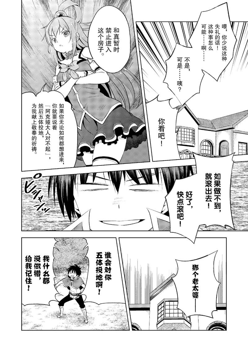 第120话