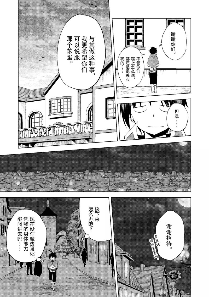 第120话