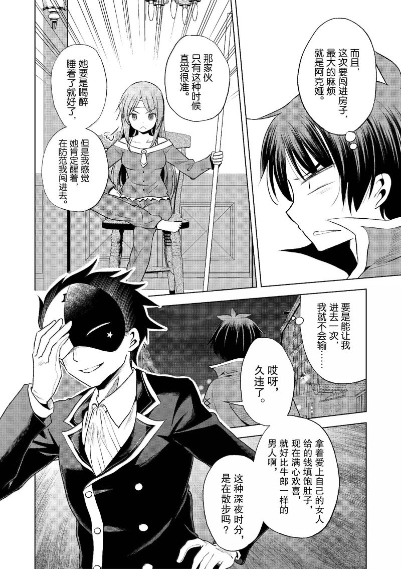 第120话