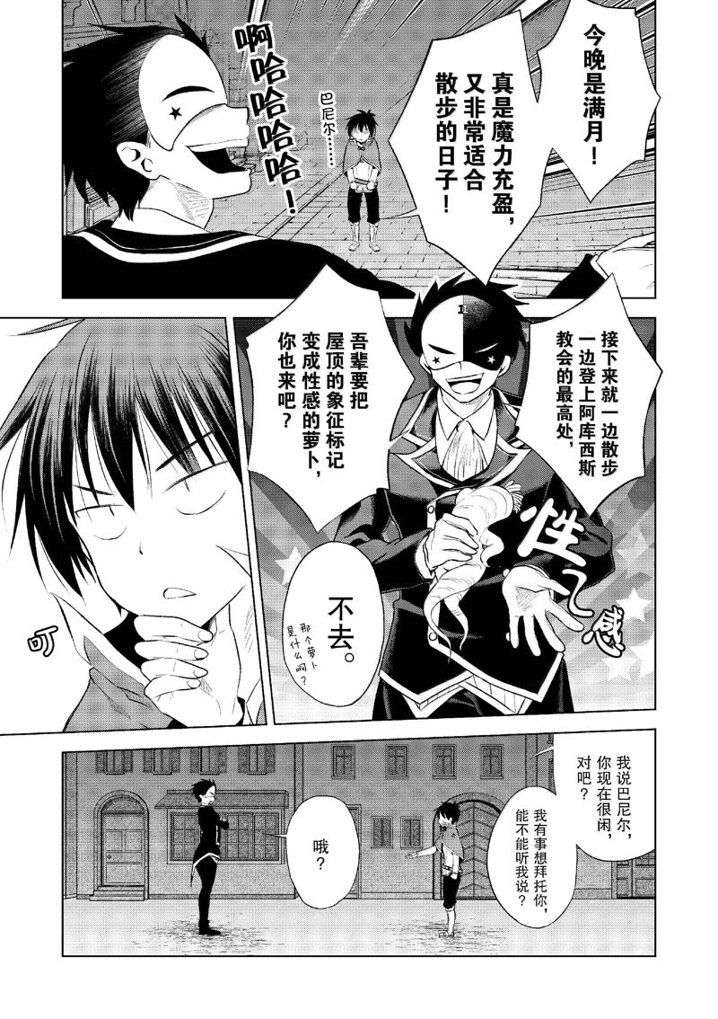 第120话