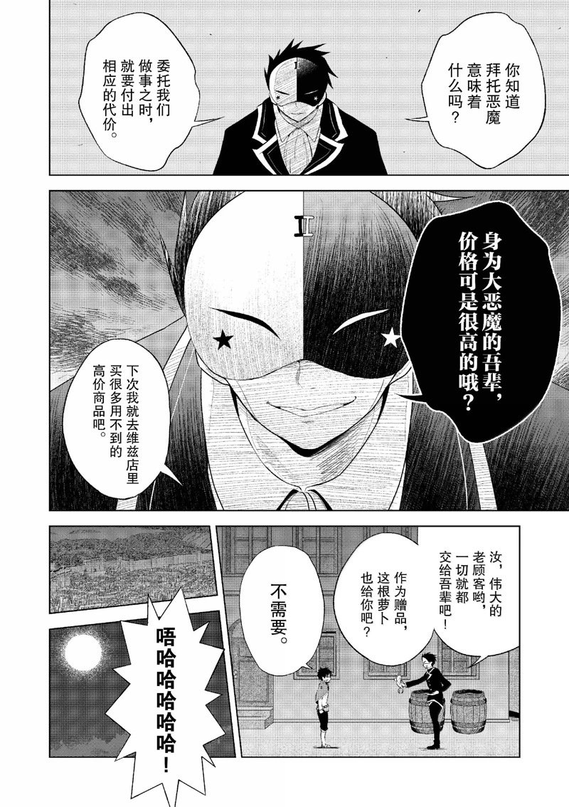 第120话