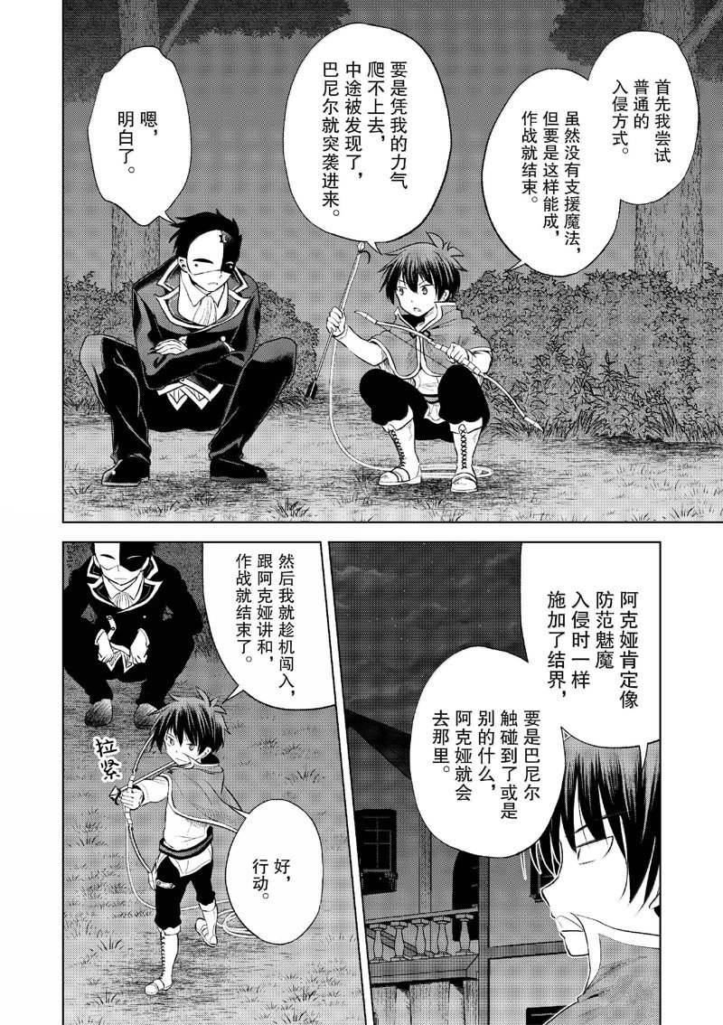 第120话