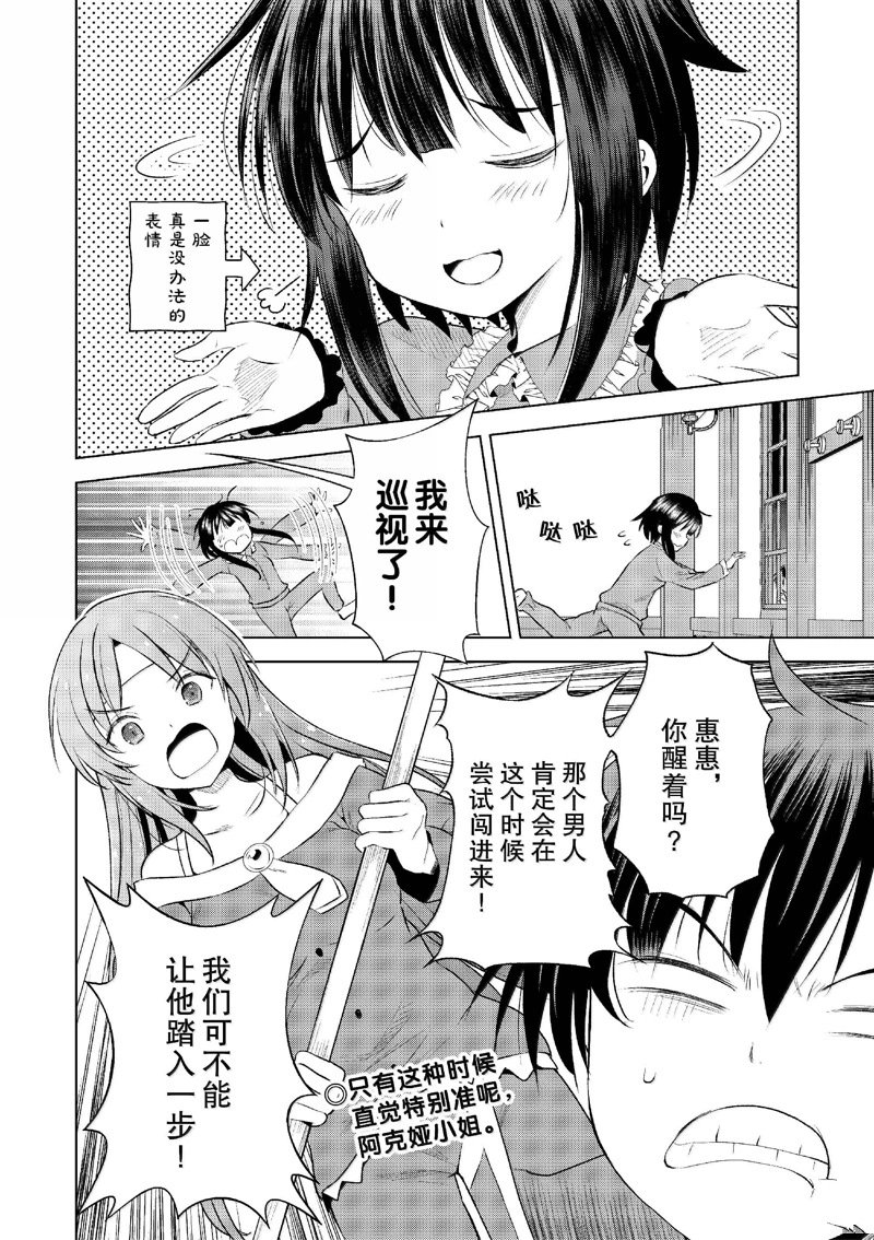 第120话