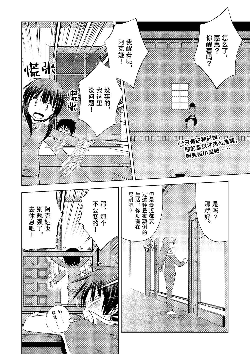 第121话
