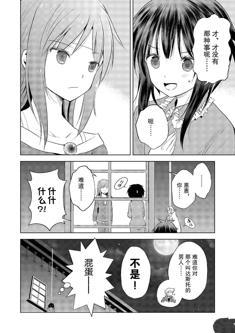 第121话