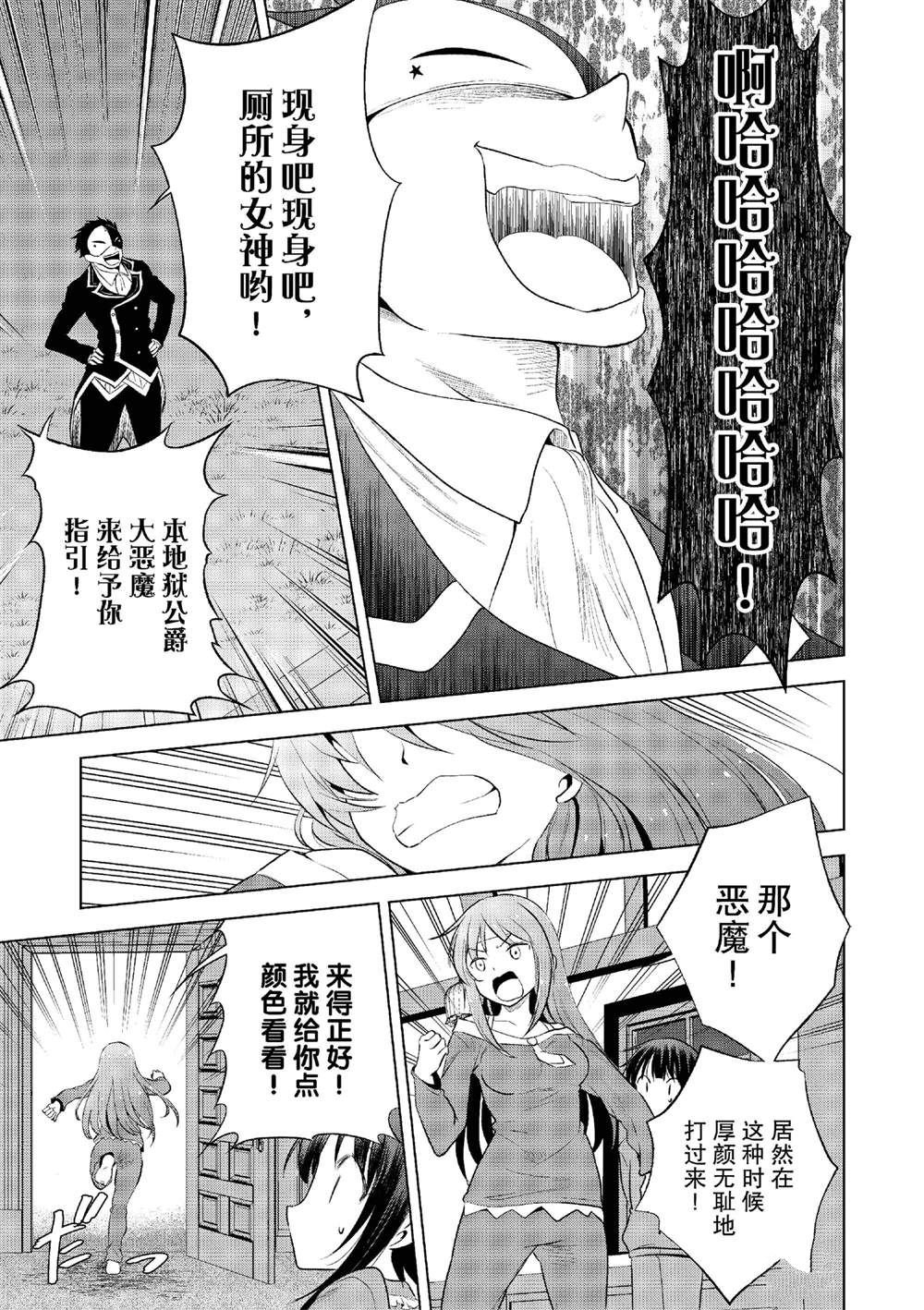 第121话