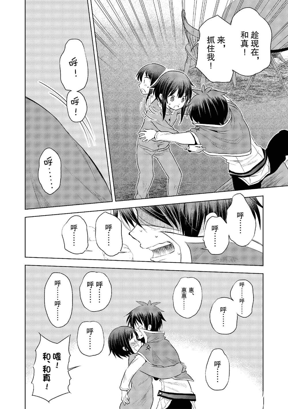 第121话
