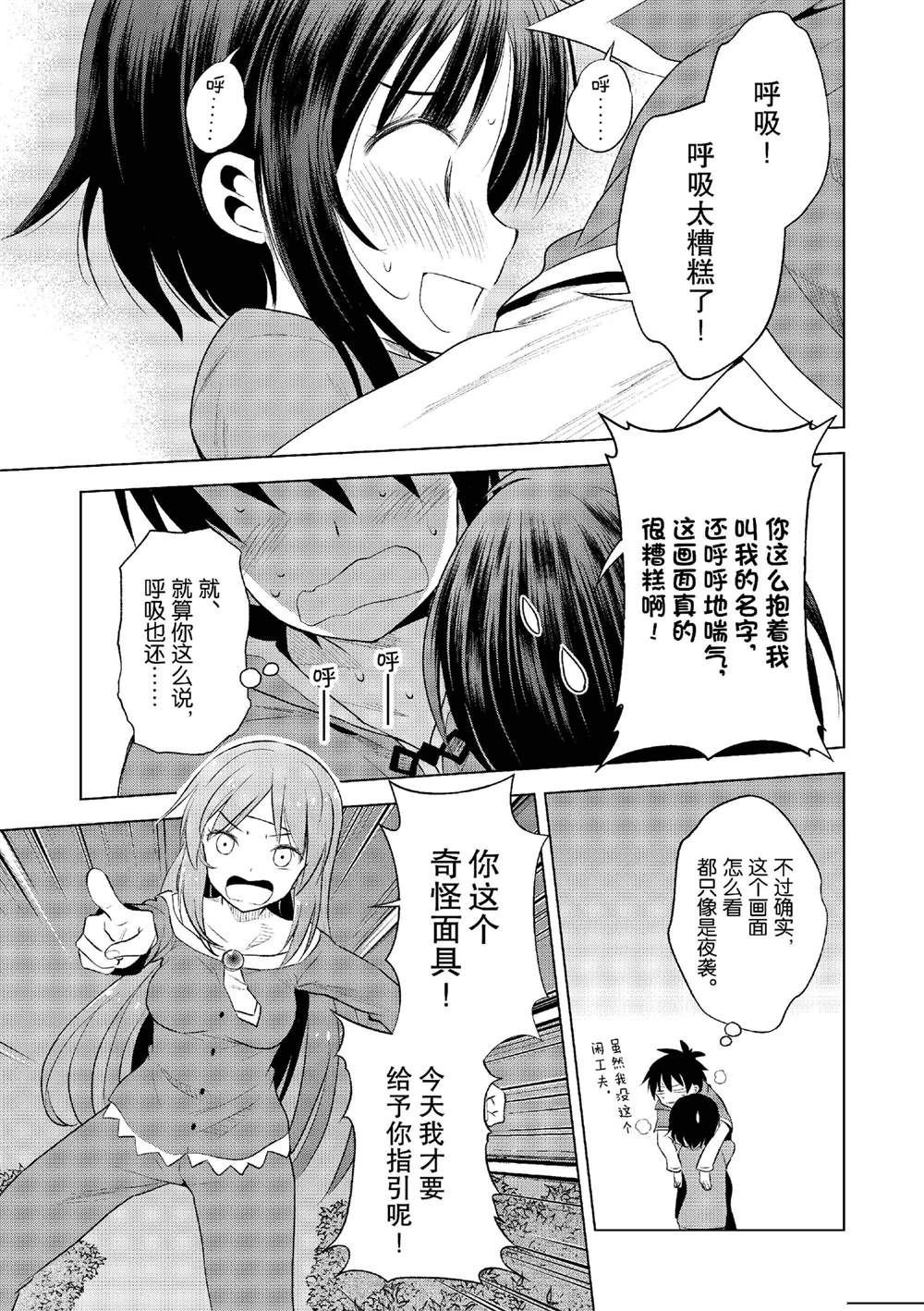 第121话
