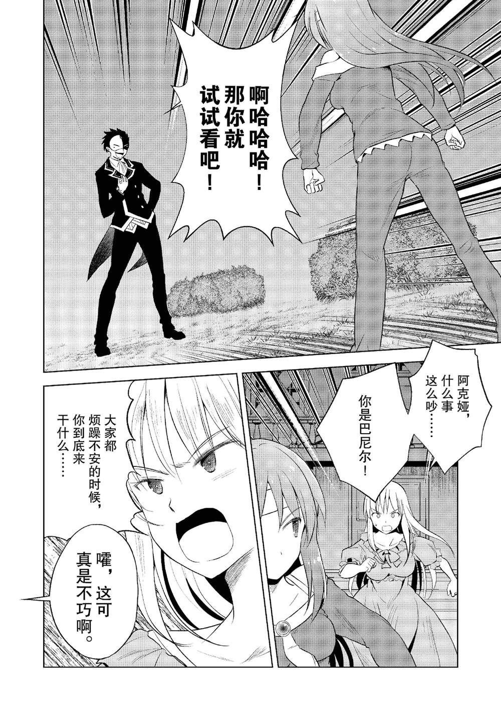 第121话