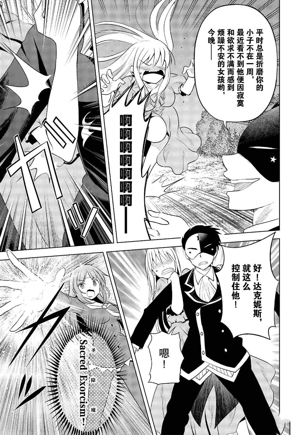 第121话