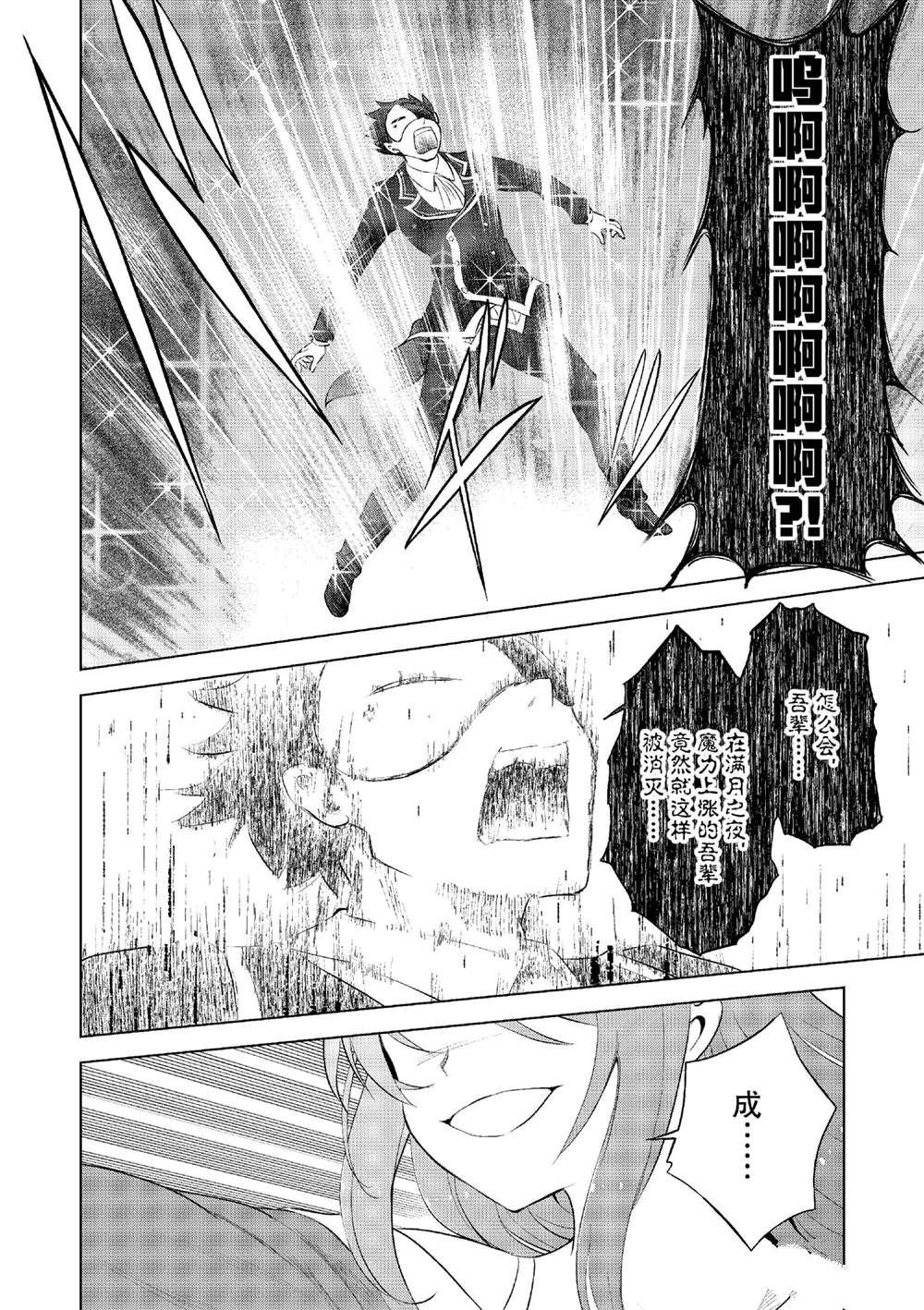 第121话
