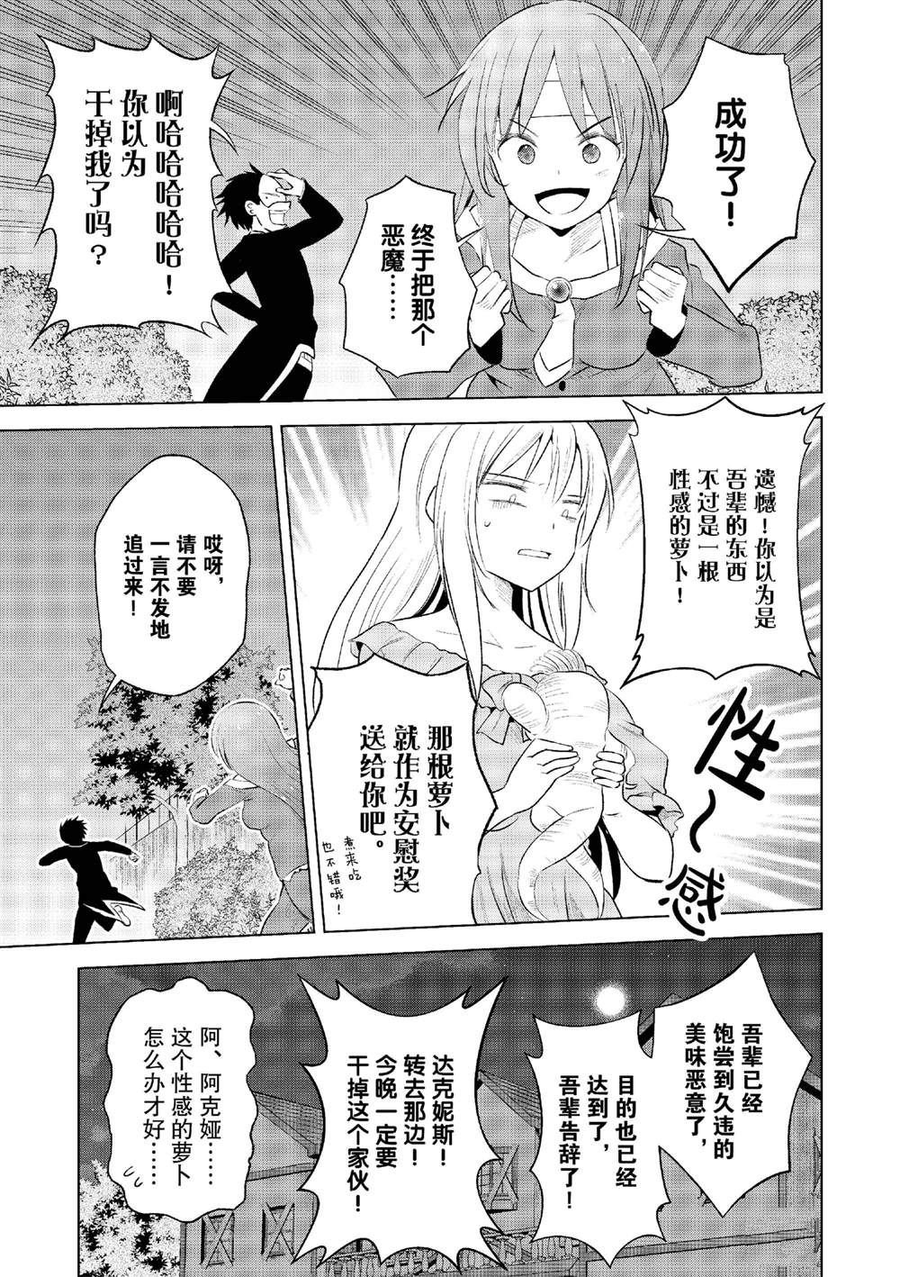 第121话