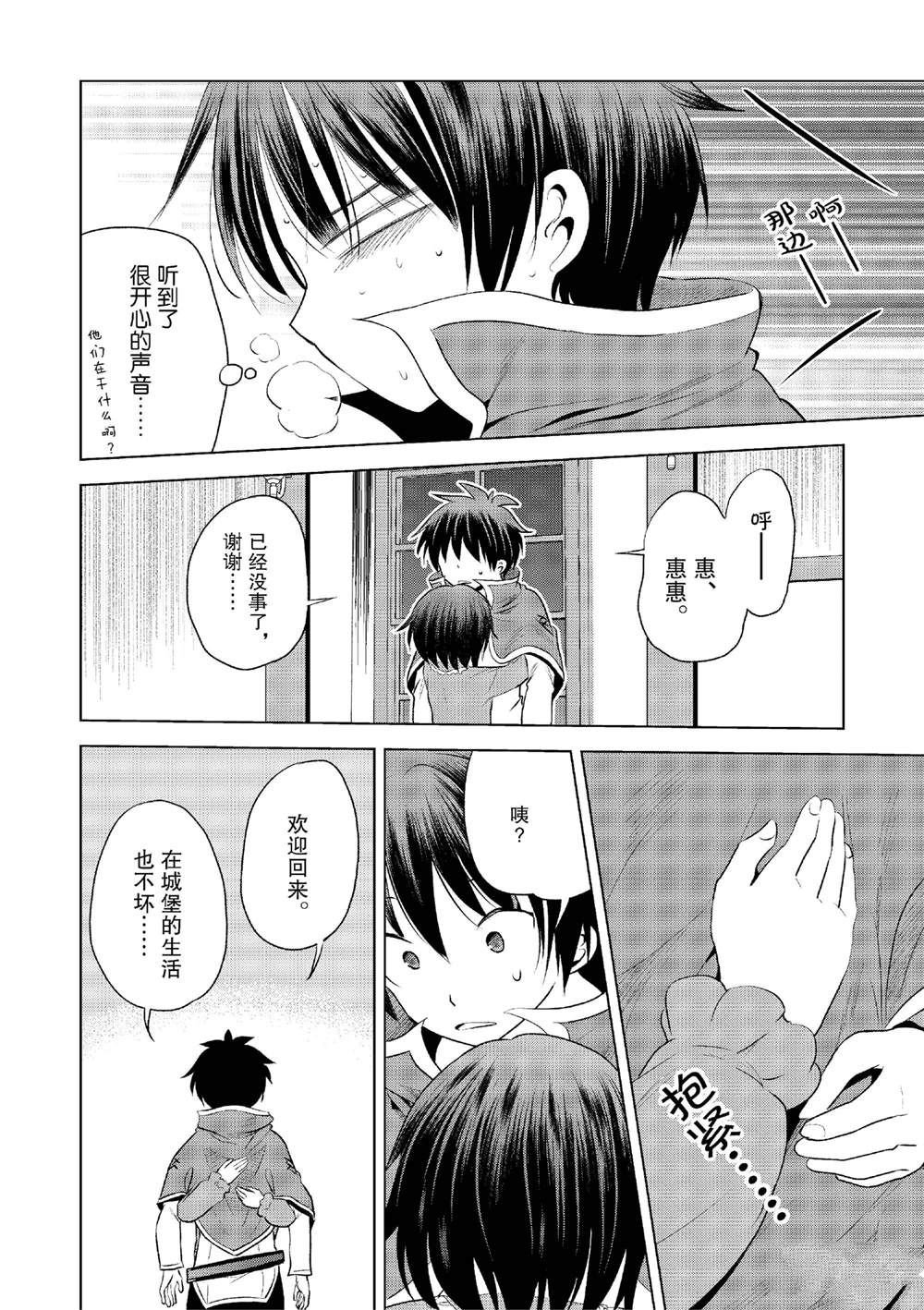 第121话