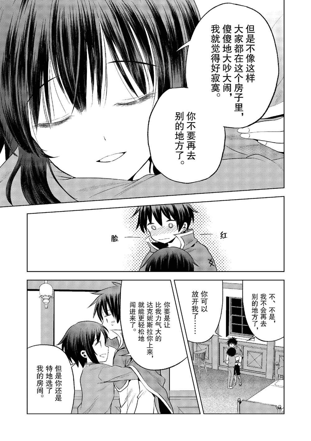 第121话