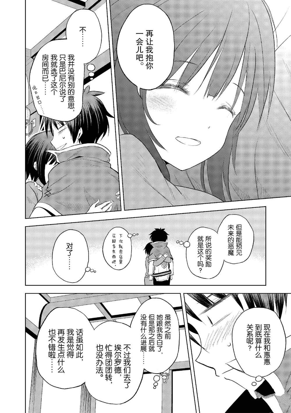 第121话