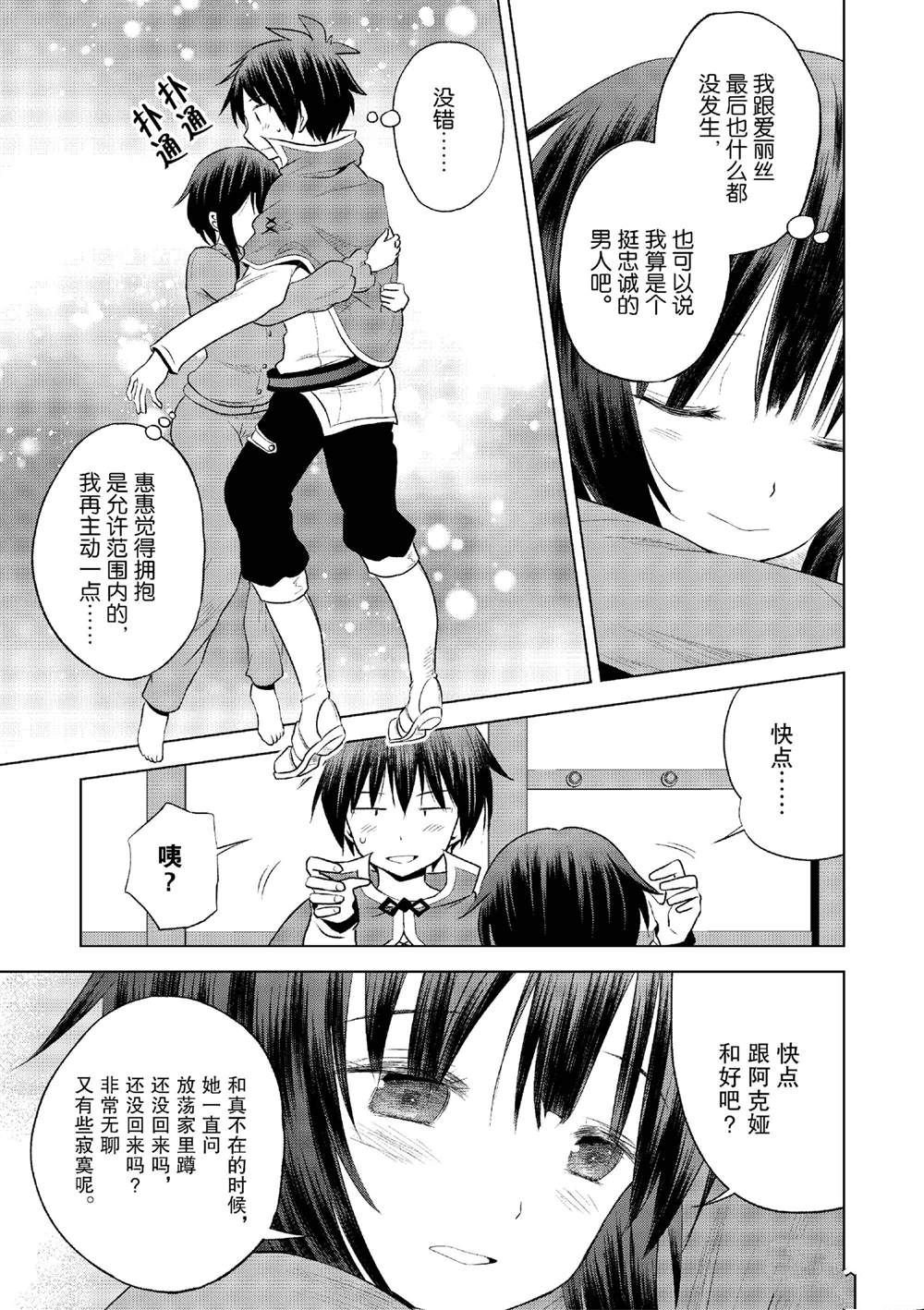 第121话