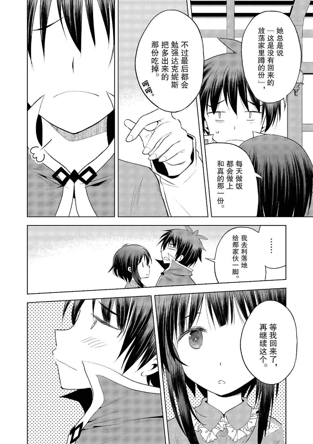 第121话